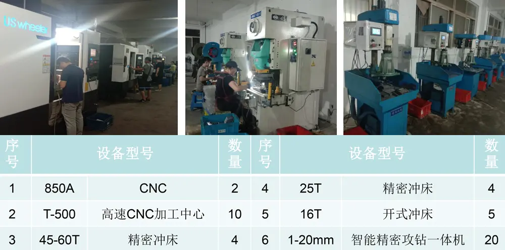 江西精密压铸模具